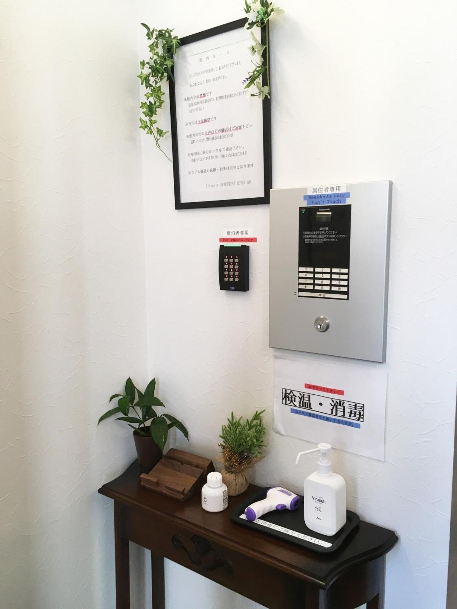 Apartamento Eternity Shinagawa - Vacation 01942v *